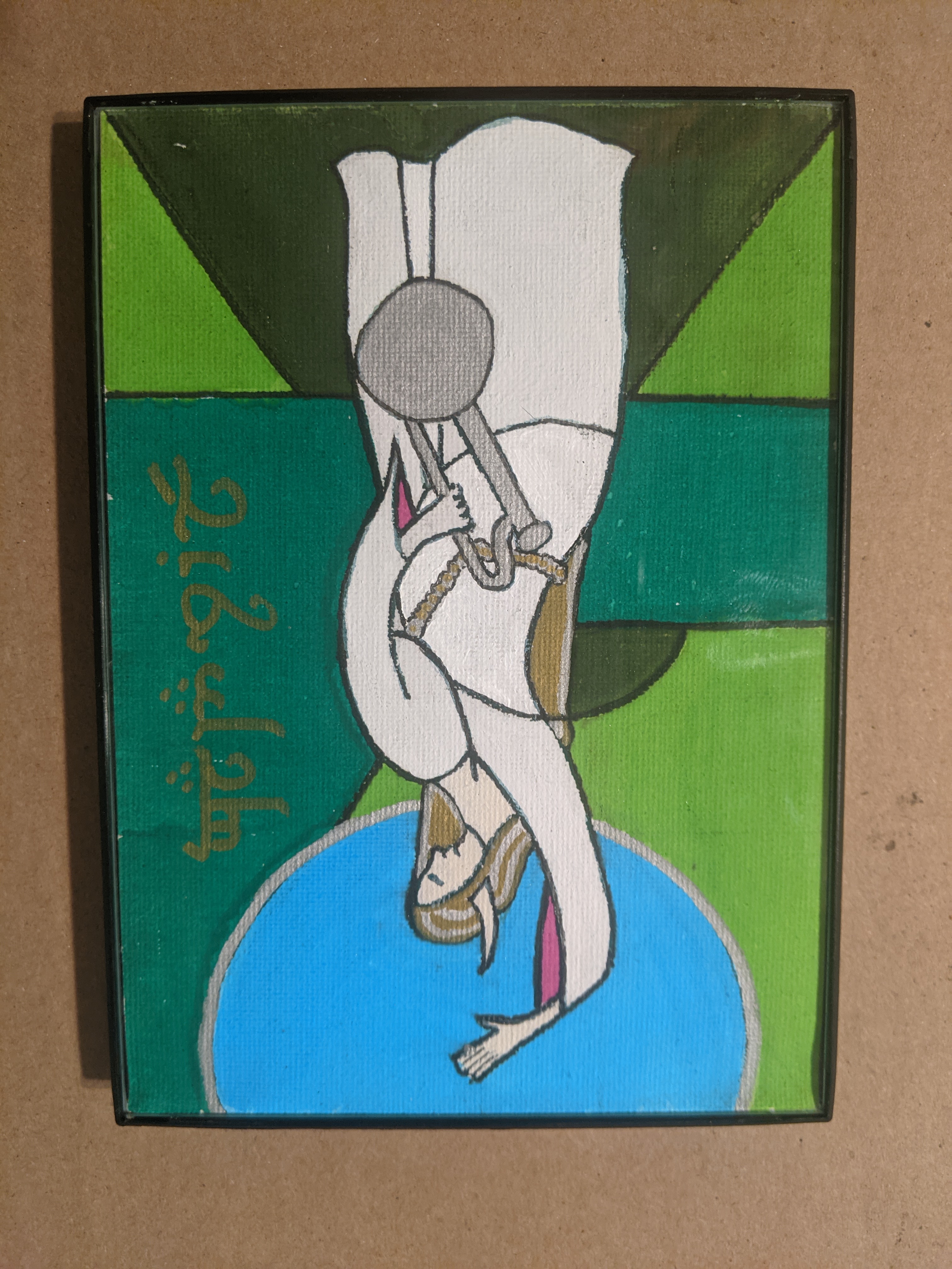 Galadriel - view 2