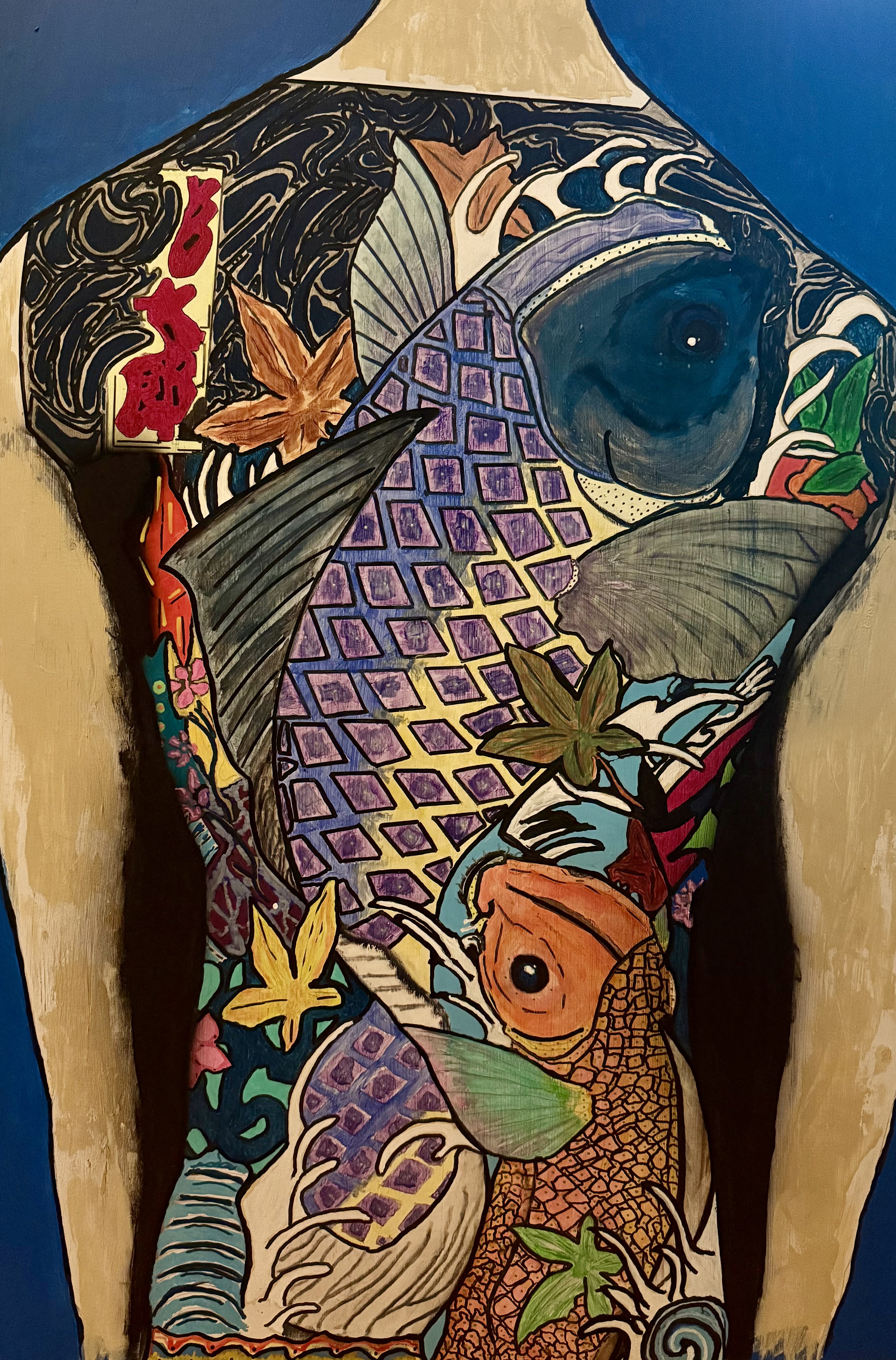 The Koi Fish